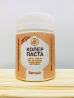 Продажа колер для масла и воска "лоскутный воск" белый 50гр (-40°c) в Нижнем Тагиле  в интернет-магазине Vseizdereva