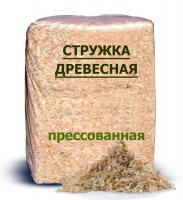 Продажа стружка древесная чистая обеспыленная (опилки) м45, 18-20кг в Нижнем Тагиле  в интернет-магазине Vseizdereva