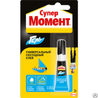 Продажа клей-гель секундный универсальный "супер момент" 3г (-20°c) в Нижнем Тагиле  в интернет-магазине Vseizdereva
