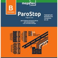Продажа пленка пароизоляционная с клеем 2-х слойная "мегафлекс в" parostop 1,6х43,75м (70м²) в Нижнем Тагиле  в интернет-магазине Vseizdereva