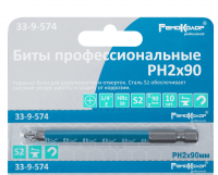 Продажа бита ph2х90 кованая ремоколор в Нижнем Тагиле  в интернет-магазине Vseizdereva