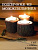 podsvechnik_so_svechoy_mozhzhevelnik__2