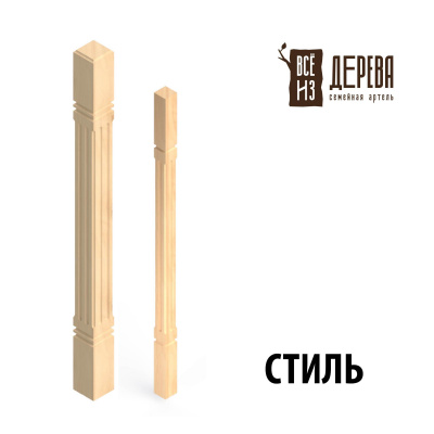 Продаем балясина (сосна) 40х40х900 "стиль" (сорт а) //10 в Нижнем Тагиле по доступным ценам.