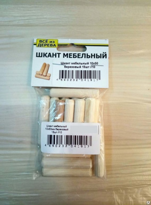Продаем шкант мебельный (берёза) 10х50 (упак. 15шт) в Нижнем Тагиле по доступным ценам.