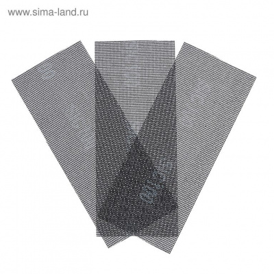 Продаем сетка абразивная р320 (карбид кремния) 115х280 (упак.3шт) в Нижнем Тагиле по доступным ценам.