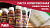 pasta_koler_univer_palizh_wood_iney_170g_-50°c_1
