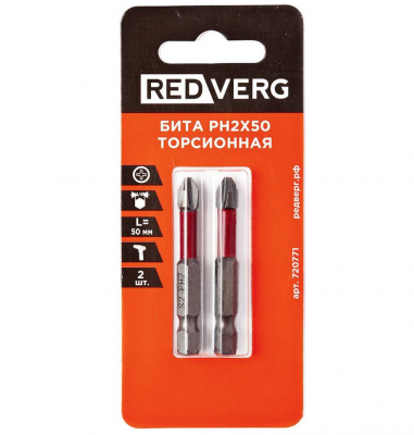 Продаем бита ударная торсионная ph2х50 (упак. 2шт) redverg в Нижнем Тагиле по доступным ценам.