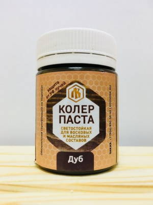 Продаем колер для масла и воска "лоскутный воск" венге 50мл (-40°c) в Нижнем Тагиле по доступным ценам.
