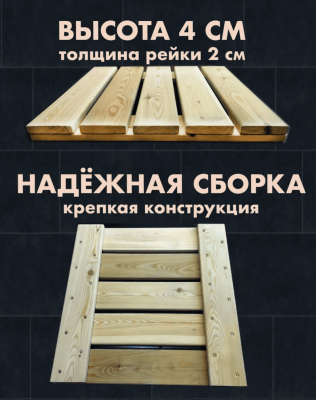 Продаем решетка на пол (лиственница) 40х500х500 (сорт с) в Нижнем Тагиле по доступным ценам.