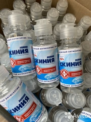 Продаем антисептик кожный "мини скиния" 100мл в Нижнем Тагиле по доступным ценам.