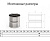 adapter_mm_1_0mm_nerzh_f140kh140_mama_mama_h=120mm_umk_1