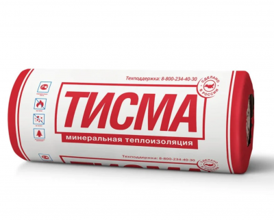 Продаем утеплитель 50х1200х8300 "тисма tr 043" (2 рулона, 19,9 кв.м) в Нижнем Тагиле по доступным ценам.